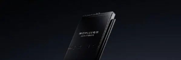 CATL launches Shenxing PLUS battery, which can charge 600 kilometers in 10 minutes and has a range of over 1,000 kilometers